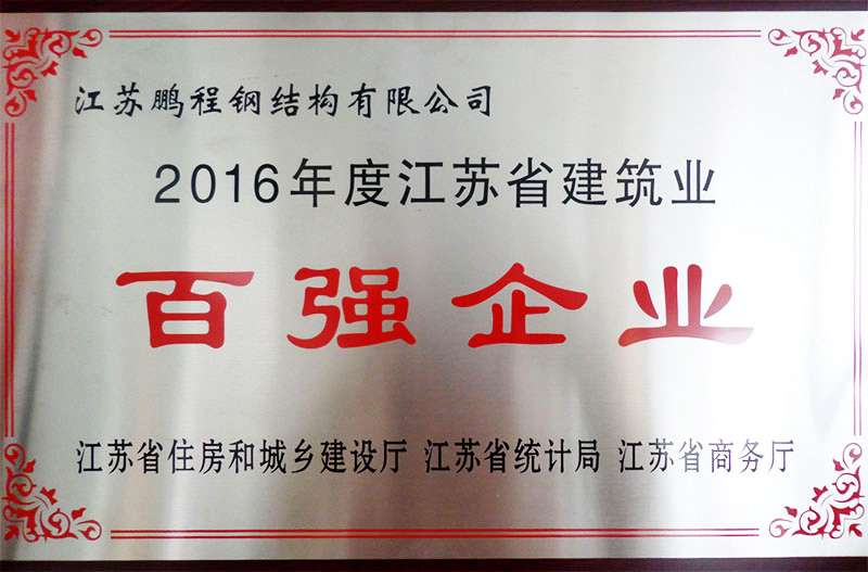 米乐|米乐·M6(中国大陆)官方网站