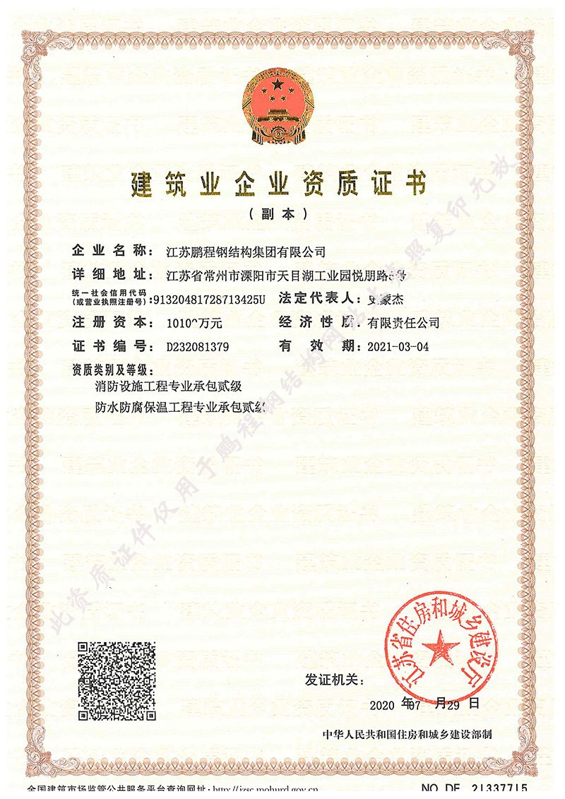 米乐|米乐·M6(中国大陆)官方网站