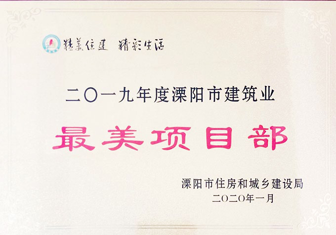 米乐|米乐·M6(中国大陆)官方网站