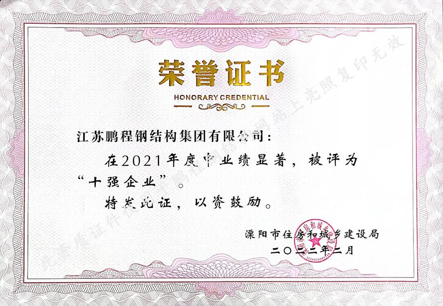 米乐|米乐·M6(中国大陆)官方网站